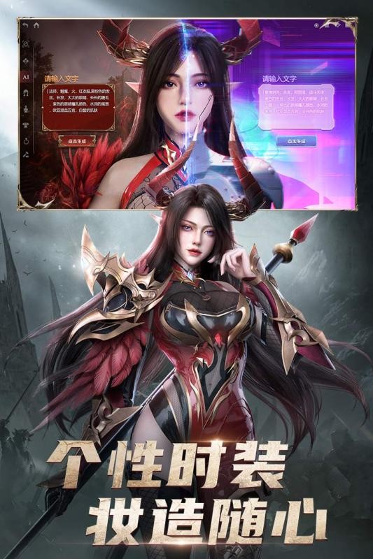 黎明之塔手游app