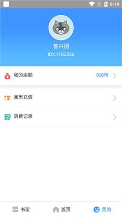 畅读漫画最新版手机软件app