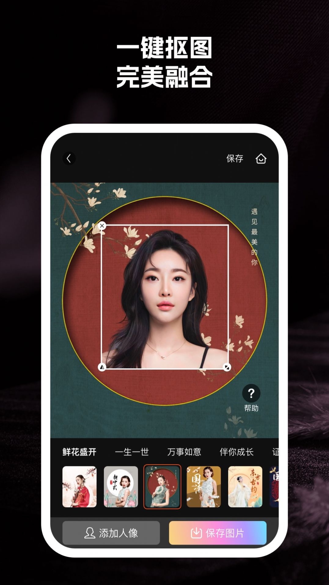 至美相机手机软件app