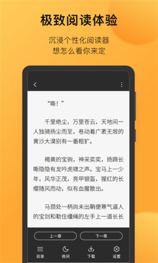 小书狐手机软件app