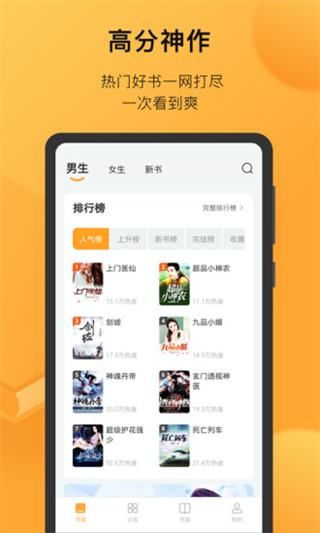 小书狐手机软件app