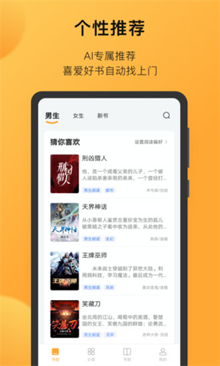 小书狐手机软件app