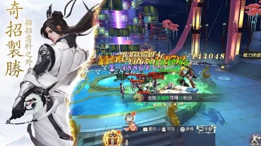 傲剑九州录手游app
