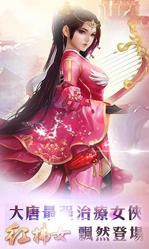 一剑逍遥游戏截图