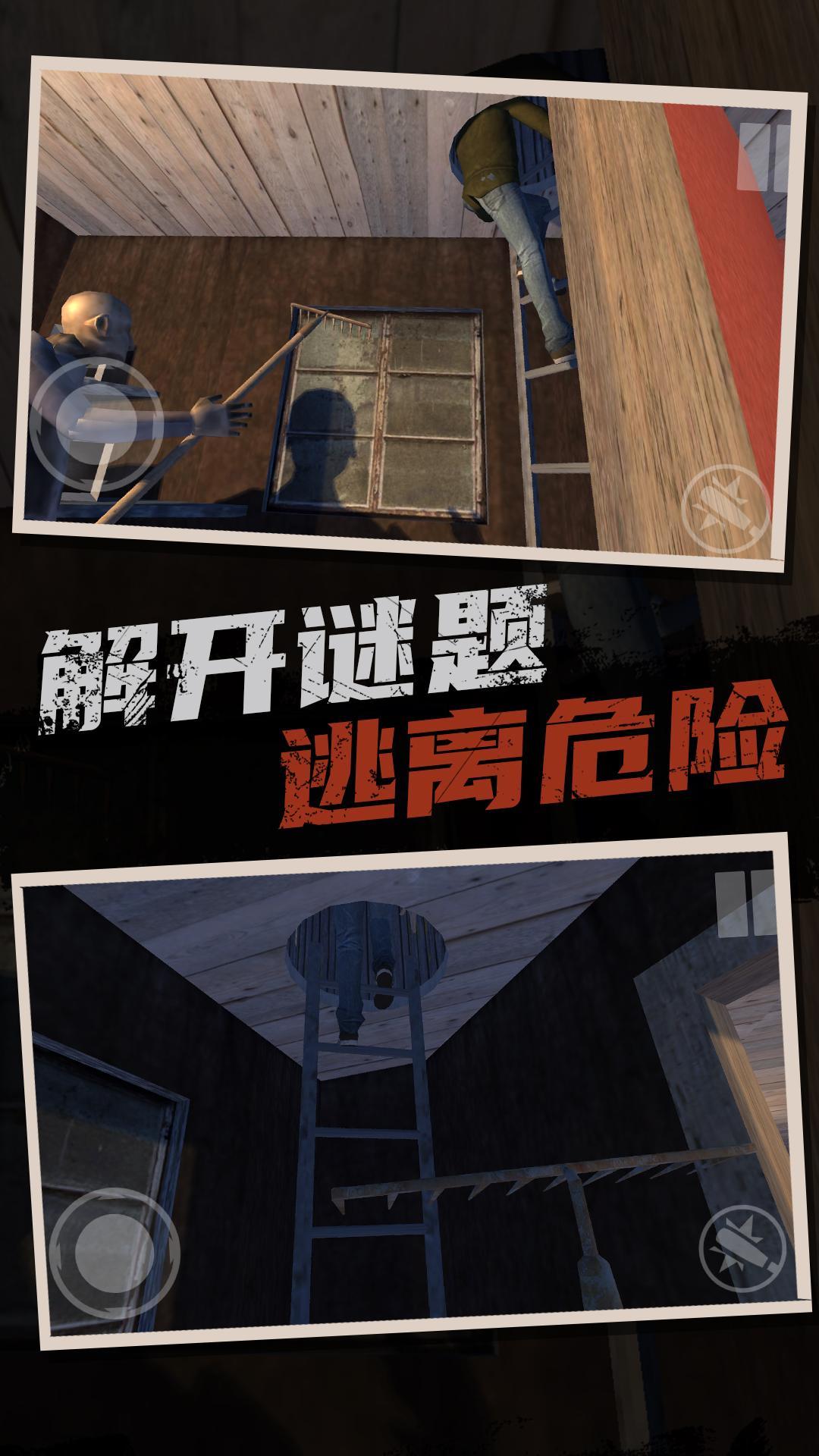 恐怖奶奶逃亡之旅手游app