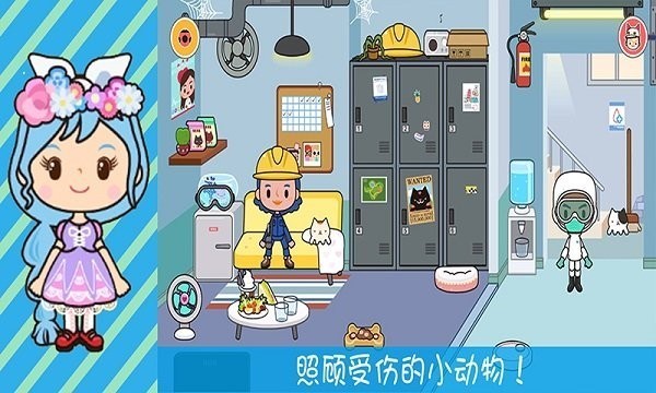 奇妙小镇医院手游app