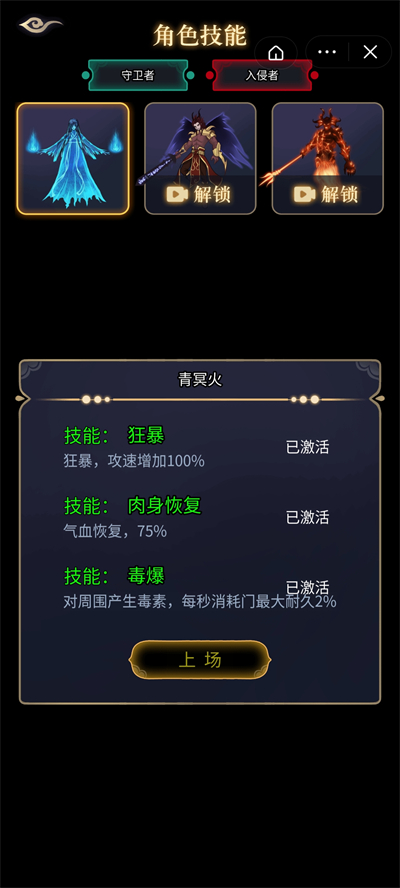 躺平修仙模拟器手游app