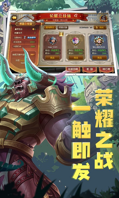 小冰冰传奇经典版手游app
