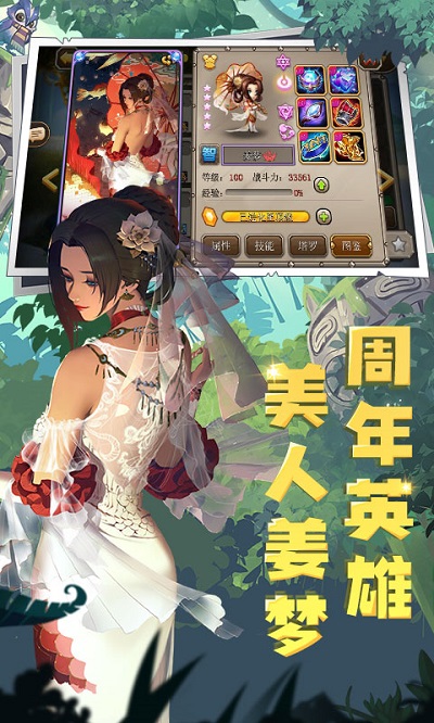 小冰冰传奇经典版手游app