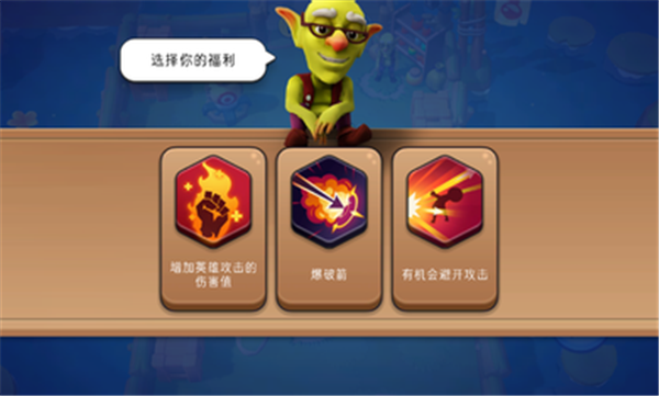掠夺英雄手游app