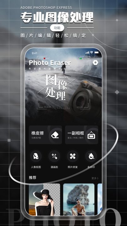 小萌相机手机软件app