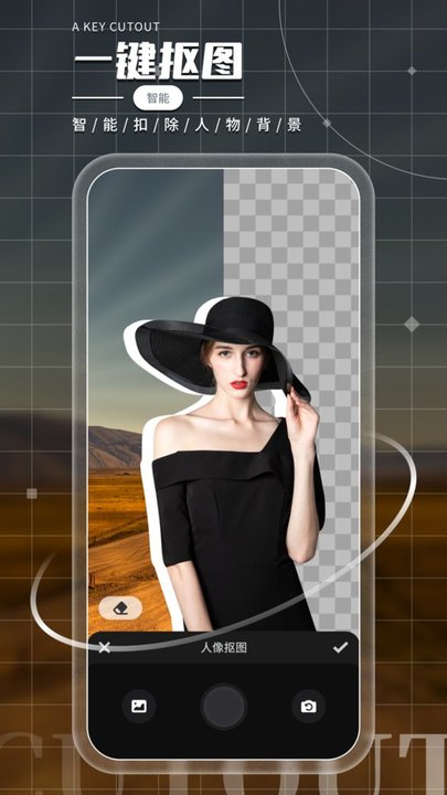 小萌相机手机软件app
