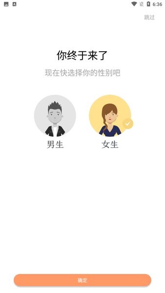 零点小说手机软件app