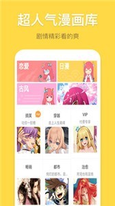 mutefun动漫无广告版手机软件app