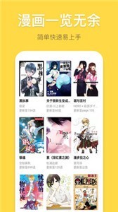 mutefun动漫无广告版手机软件app