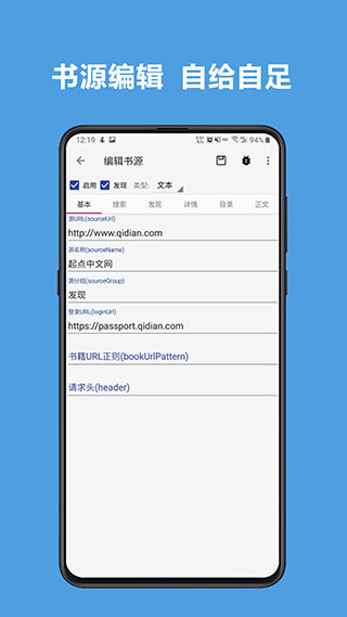 开源阅读手机软件app