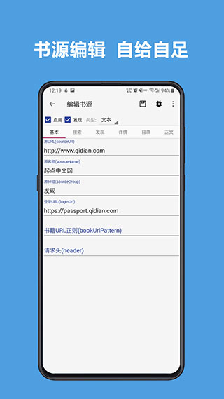 开源阅读手机软件app