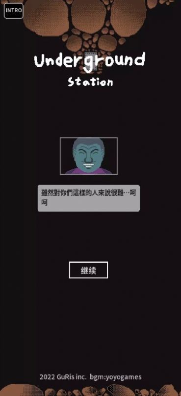 地下劳役所手游app