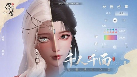 浮生忆玲珑手游app