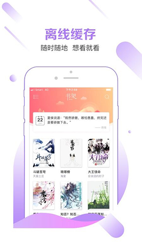 有兔阅读免费版手机软件app