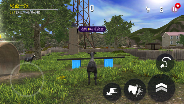 模拟山羊正版手游app