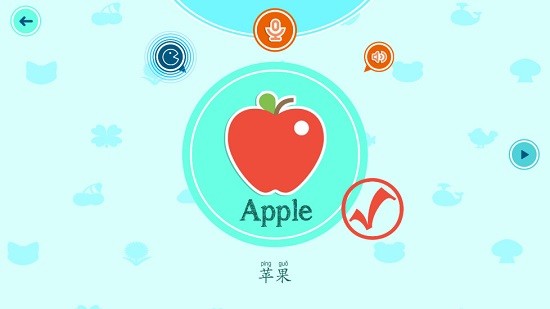 听你说英语手机软件app