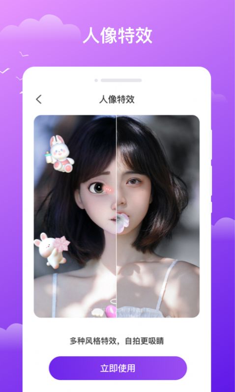 晚风天气手机软件app