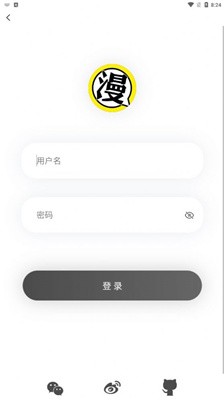 北巷漫画最新版手机软件app