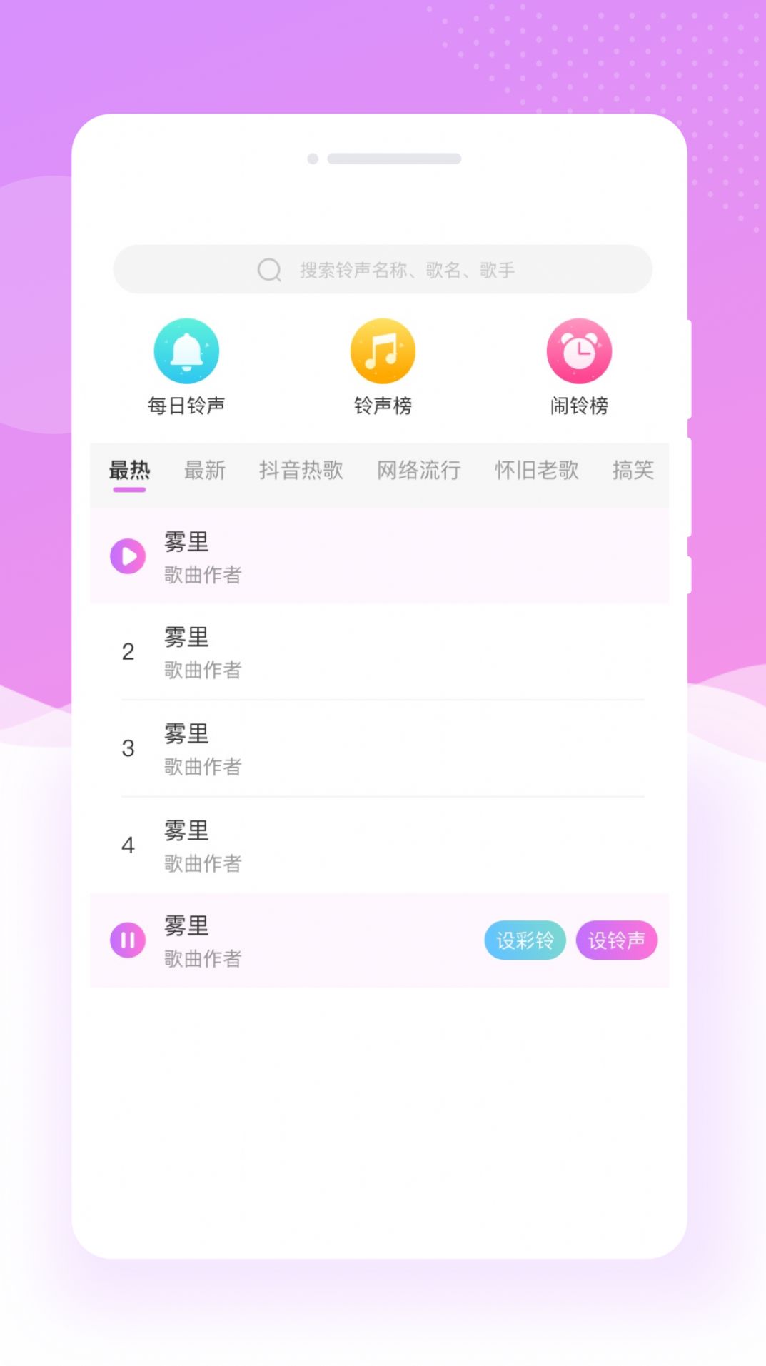 美斯相机手机软件app