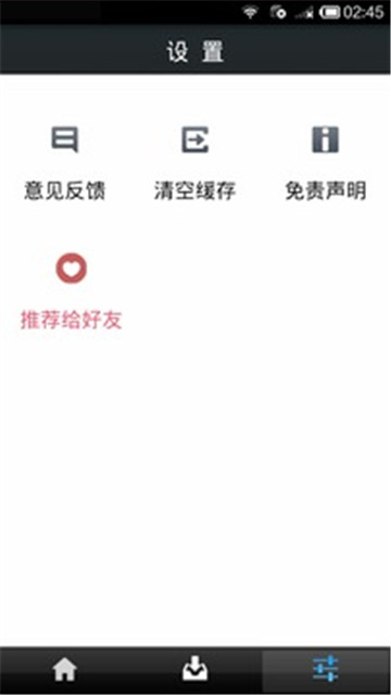 千岛小说最新版手机软件app