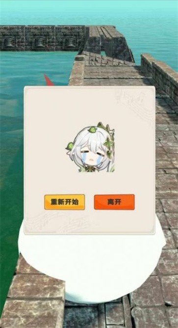 神从庙逃亡手游app