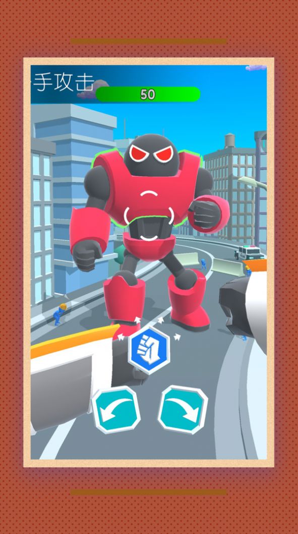 机甲叠加武装手游app