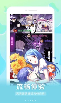 男女看漫画大全手机软件app
