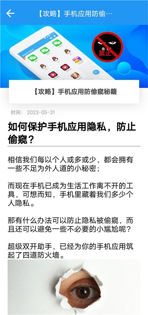 小霸框架无广告版手机软件app