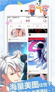 大古漫画最新版手机软件app