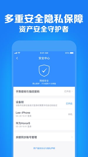 财鱼记账手机软件app