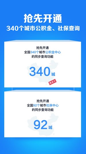 财鱼记账软件截图