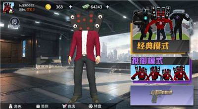 全民吃鸡大挑战手游app