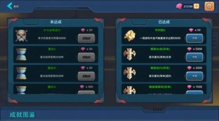 末日幸存者小队手游app