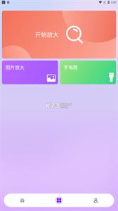 闪耀相机手机软件app