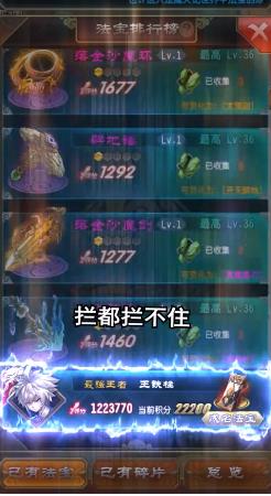 道友修真吗手游app