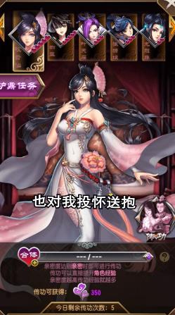 道友修真吗手游app