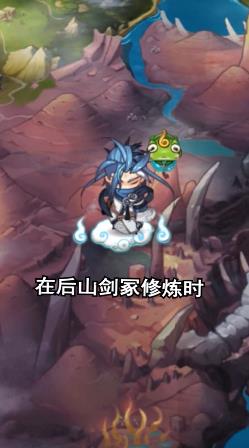 道友修真吗手游app