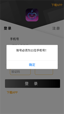 元游游戏盒子手机软件app