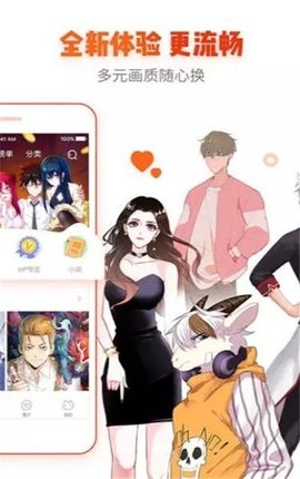 runaway韩国动漫最新版手机软件app