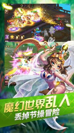 仙魔幻境手游app