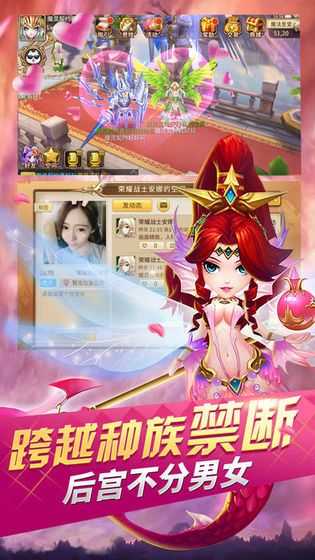 仙魔幻境手游app