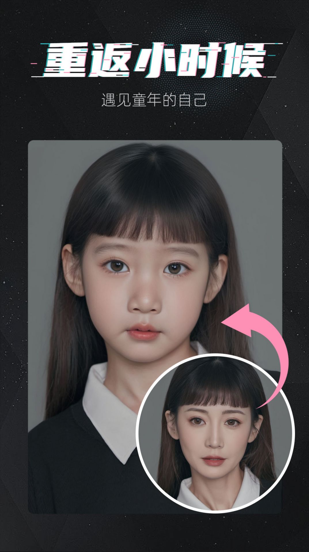 魔快壁纸相机手机软件app