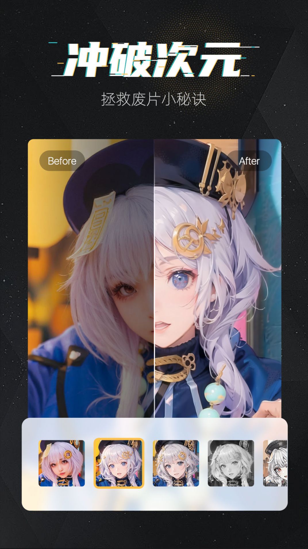魔快壁纸相机手机软件app