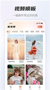 风云抠图手机软件app